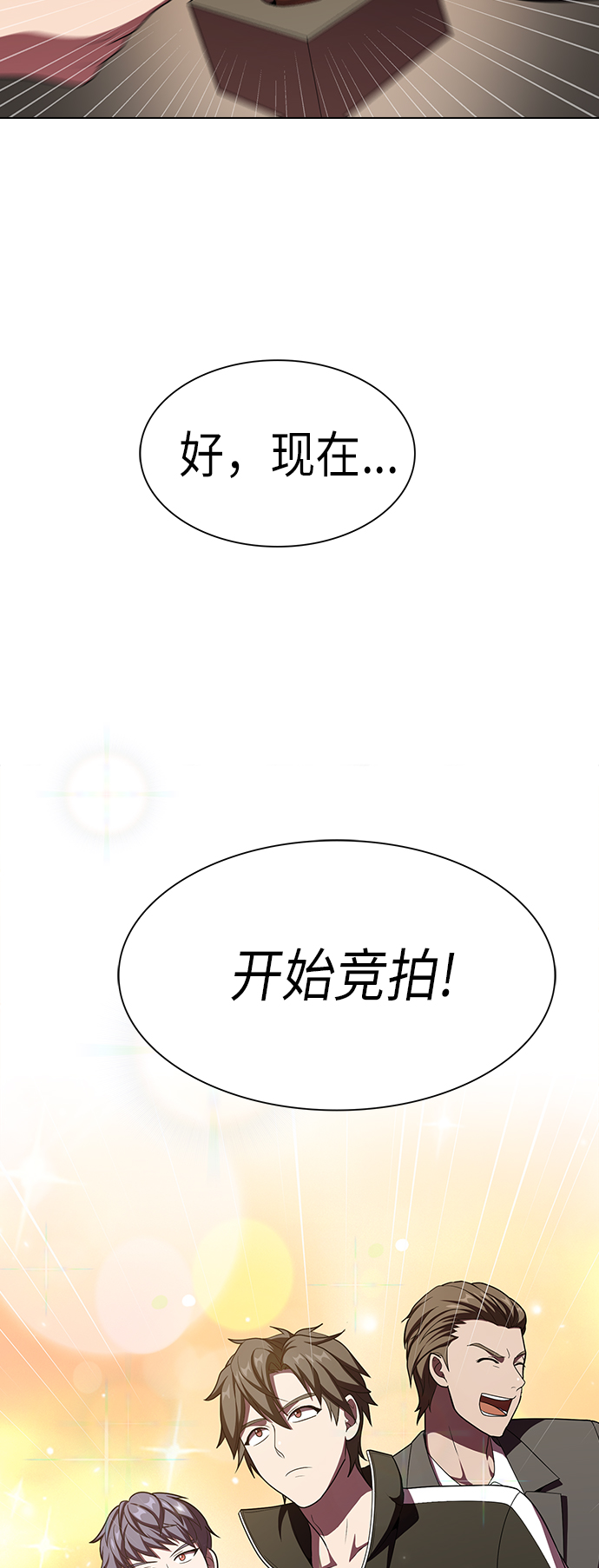 第 69 页