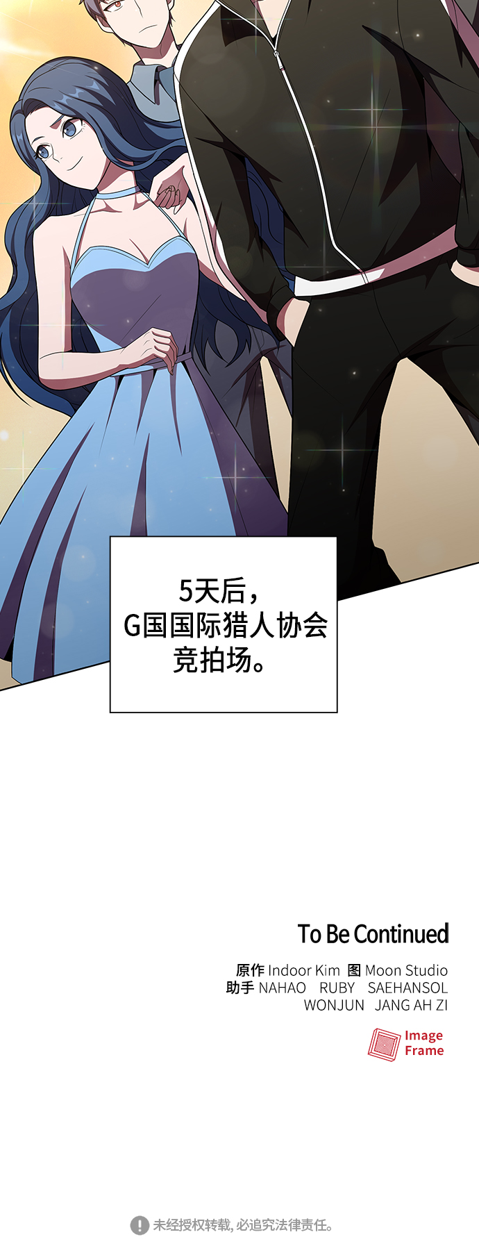 第 70 页