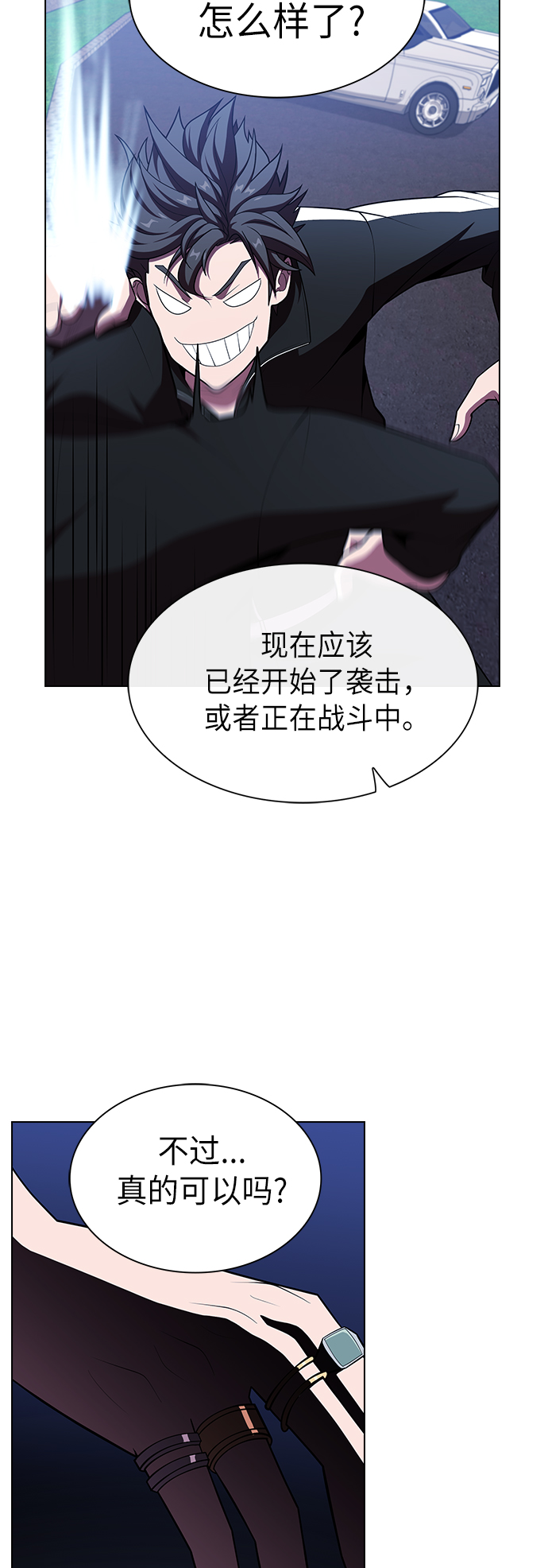 第 53 页