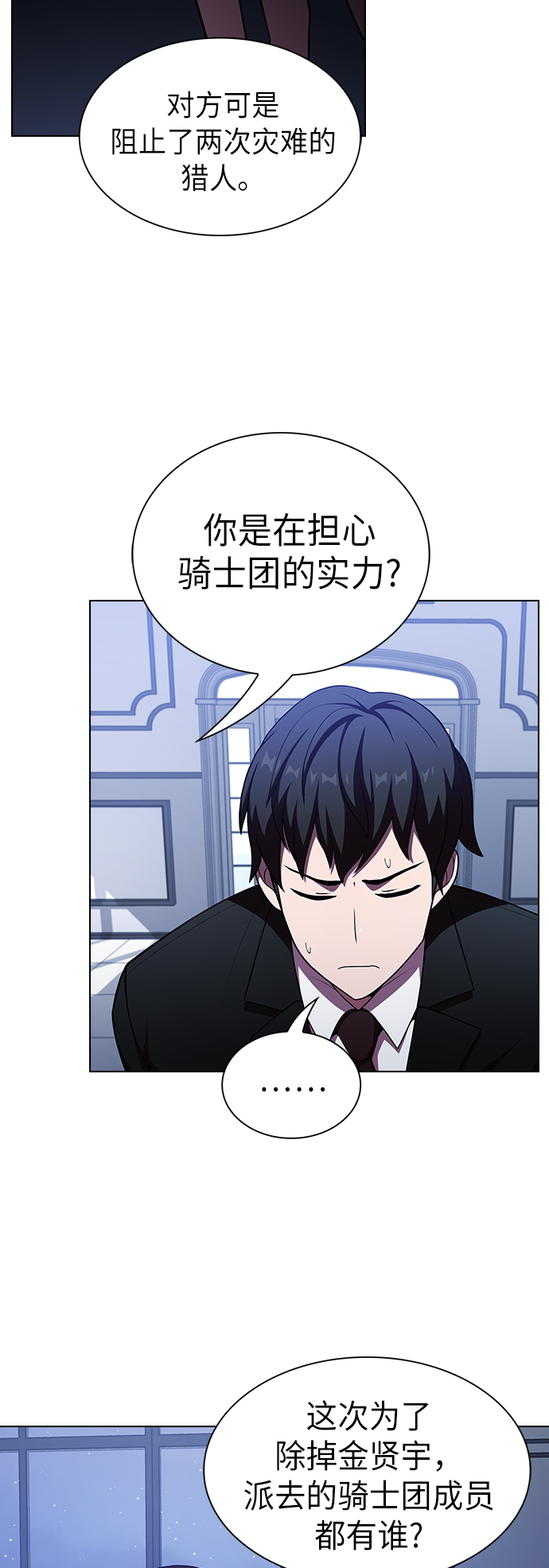 第 54 页
