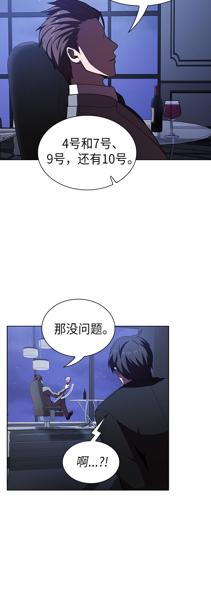 第 55 页