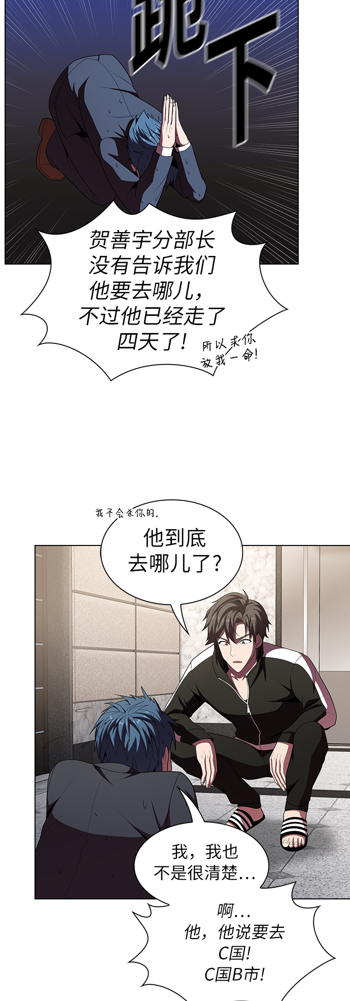 第 33 页