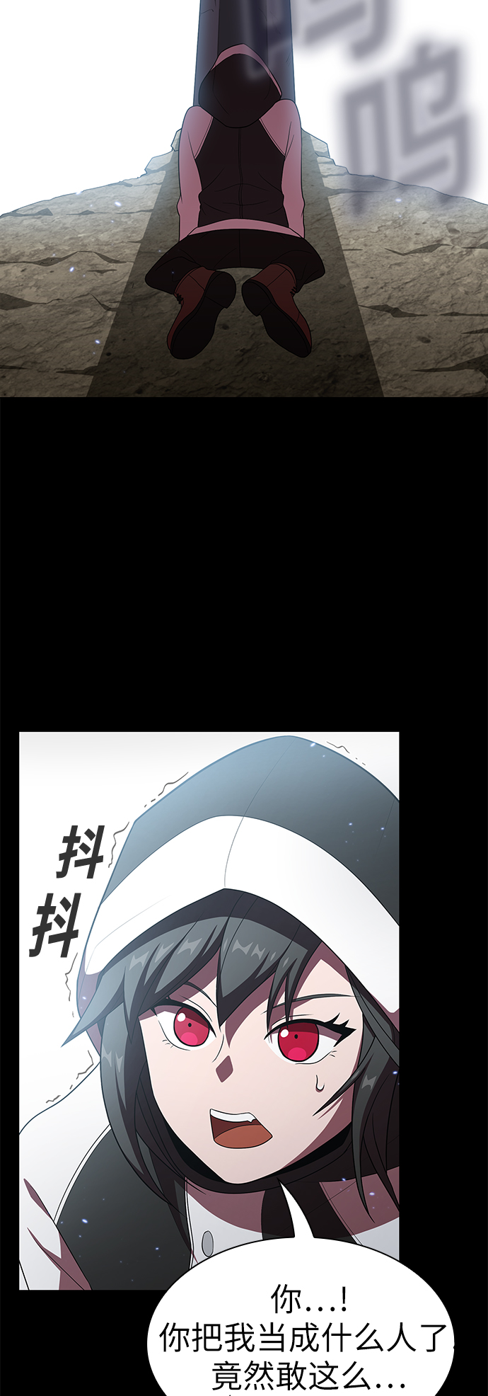 第 46 页