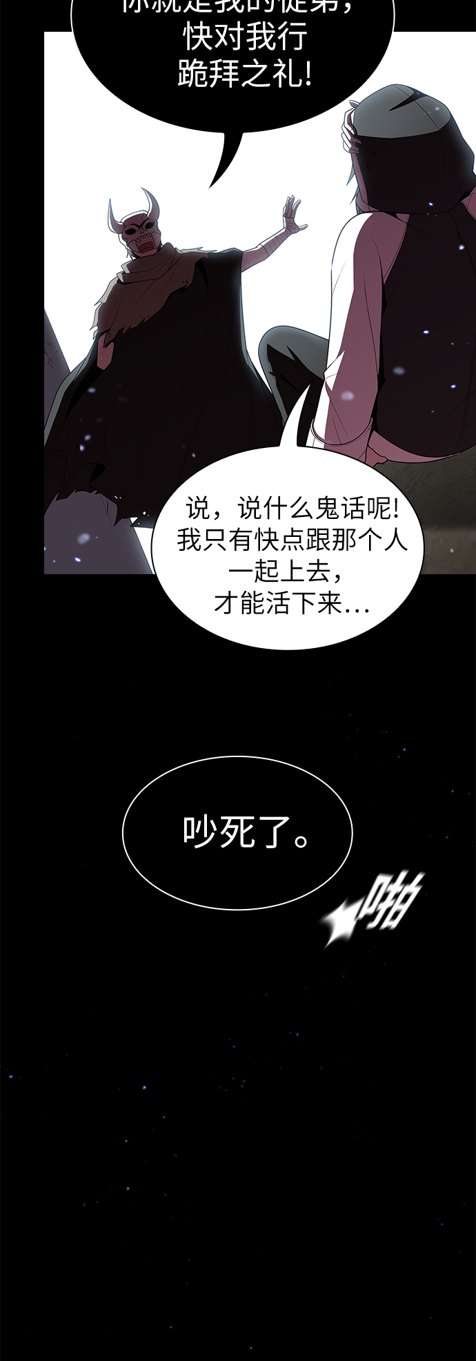 第 48 页