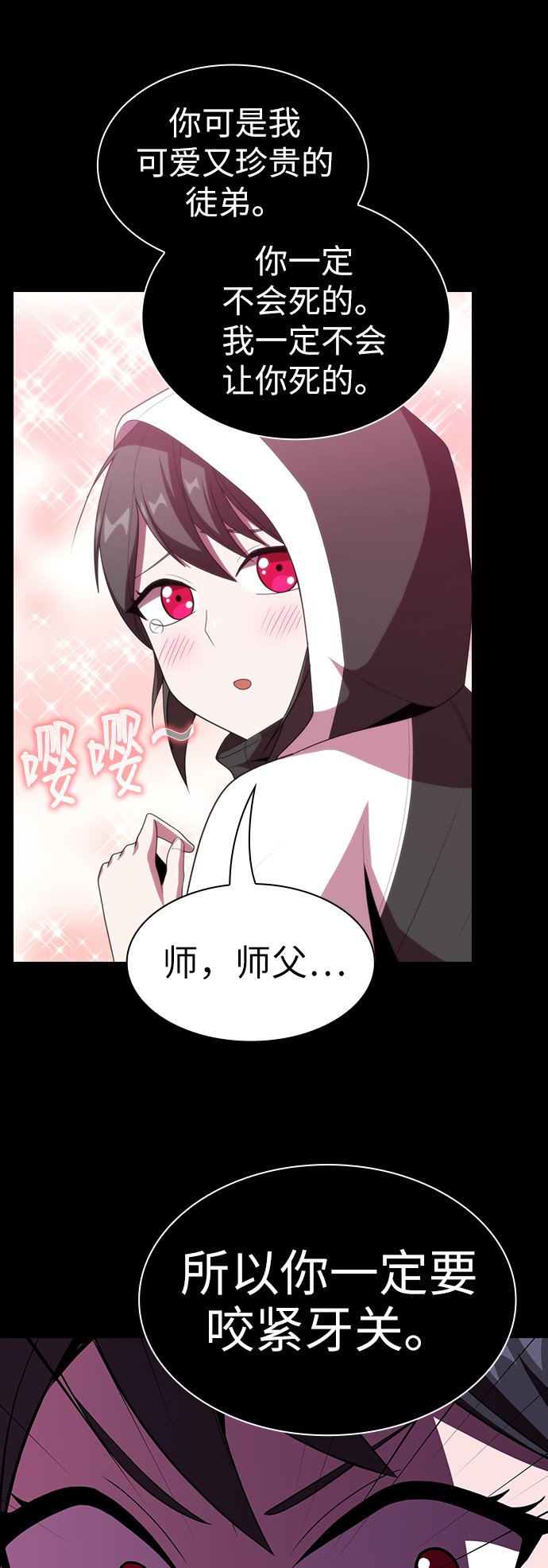 第 50 页