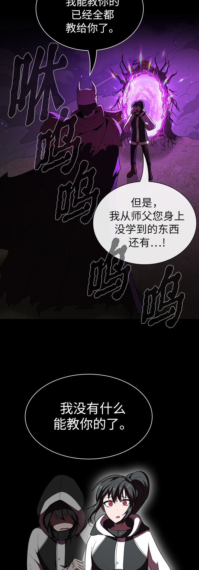 第 52 页