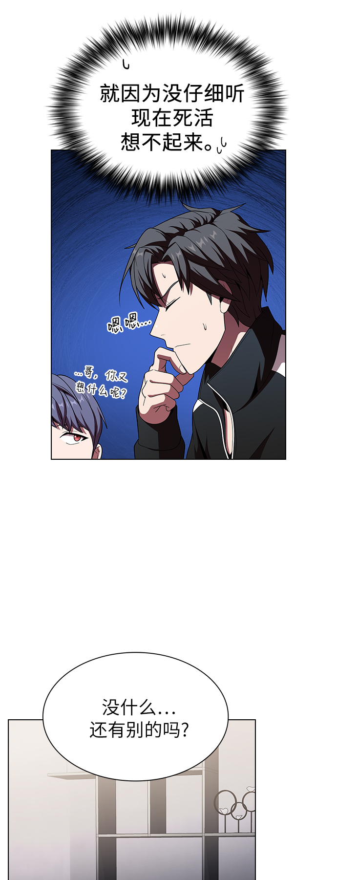 第 59 页