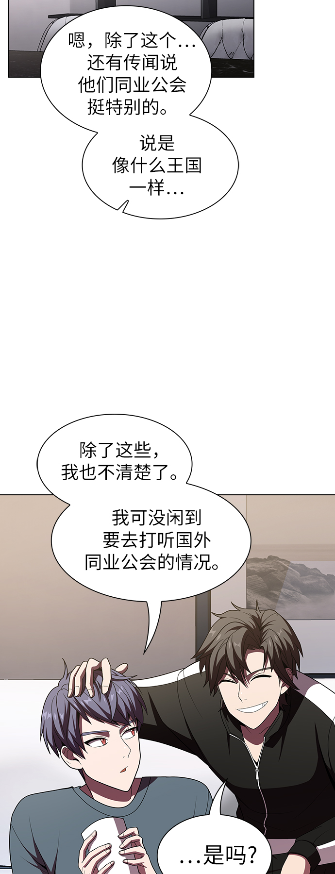 第 60 页