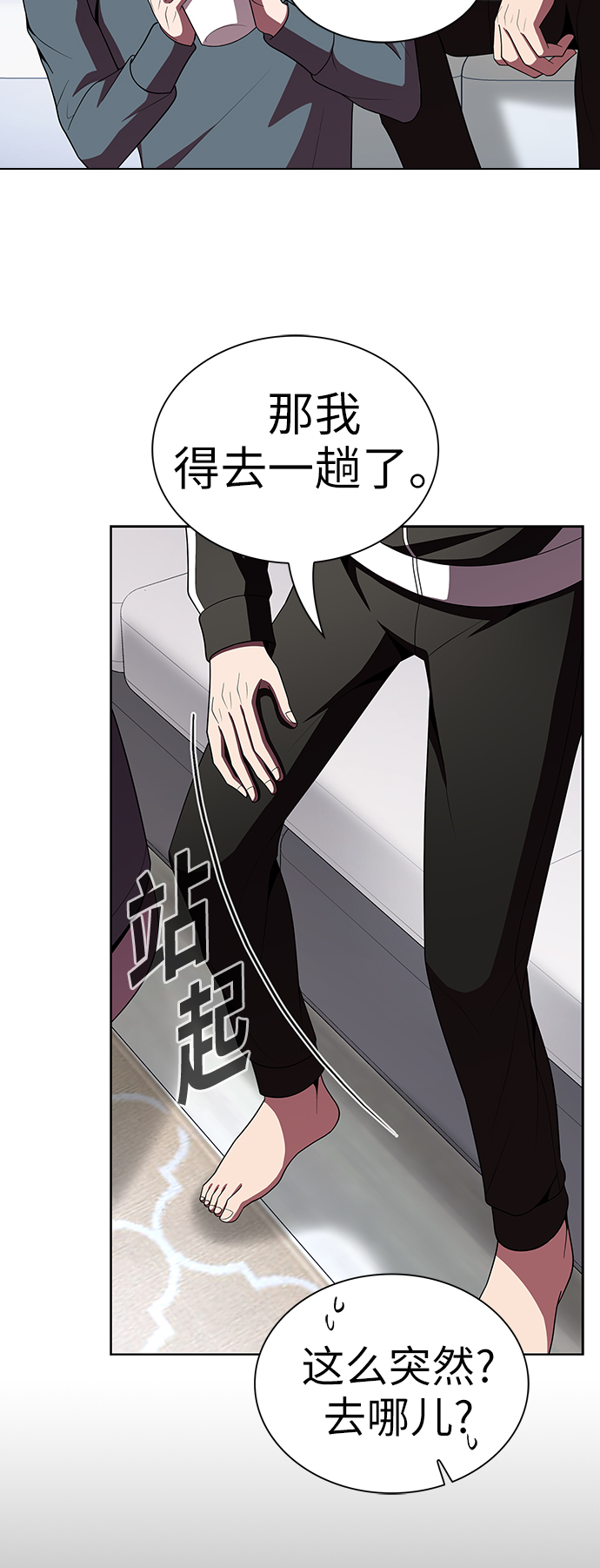 第 61 页