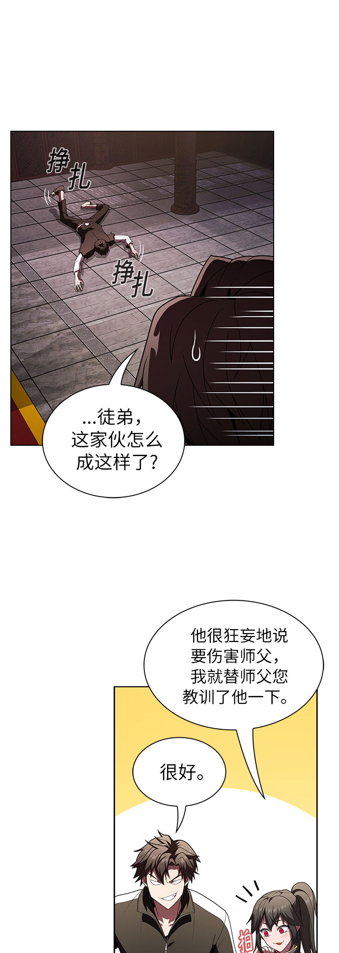 第 29 页