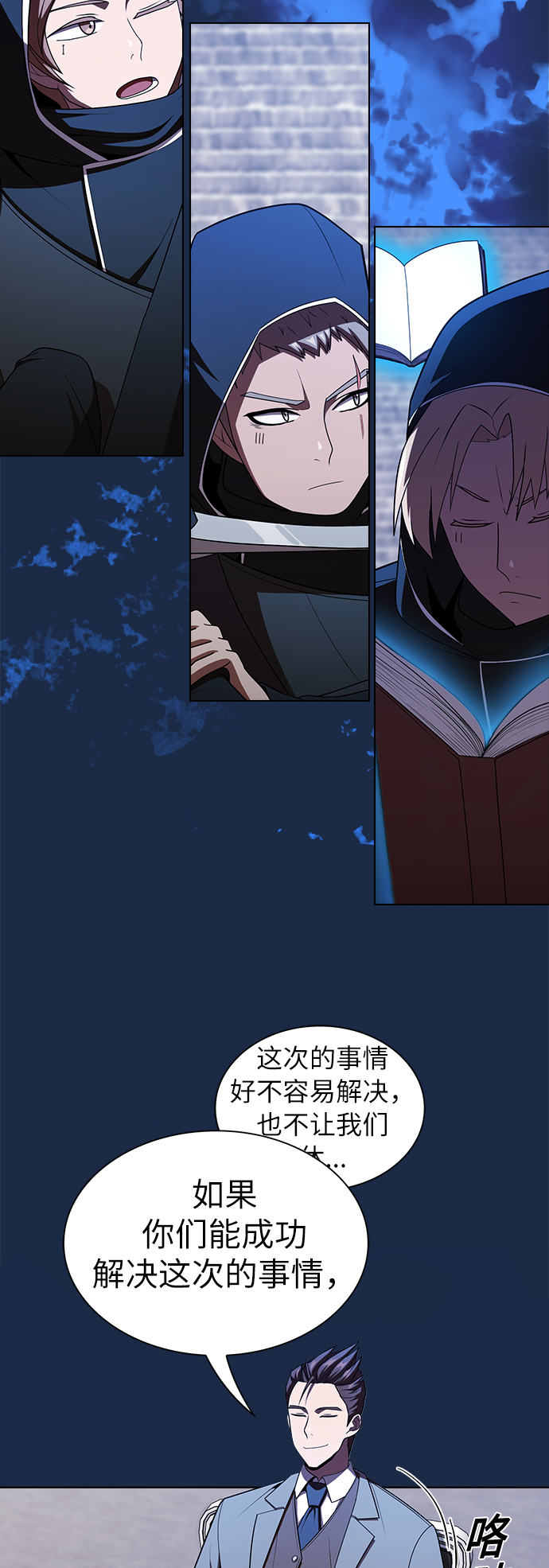 第 38 页