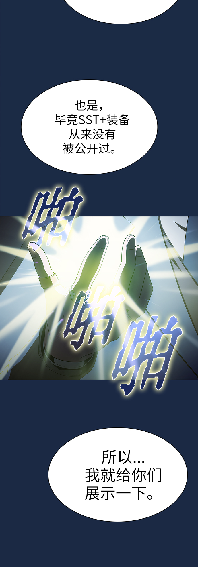 第 42 页