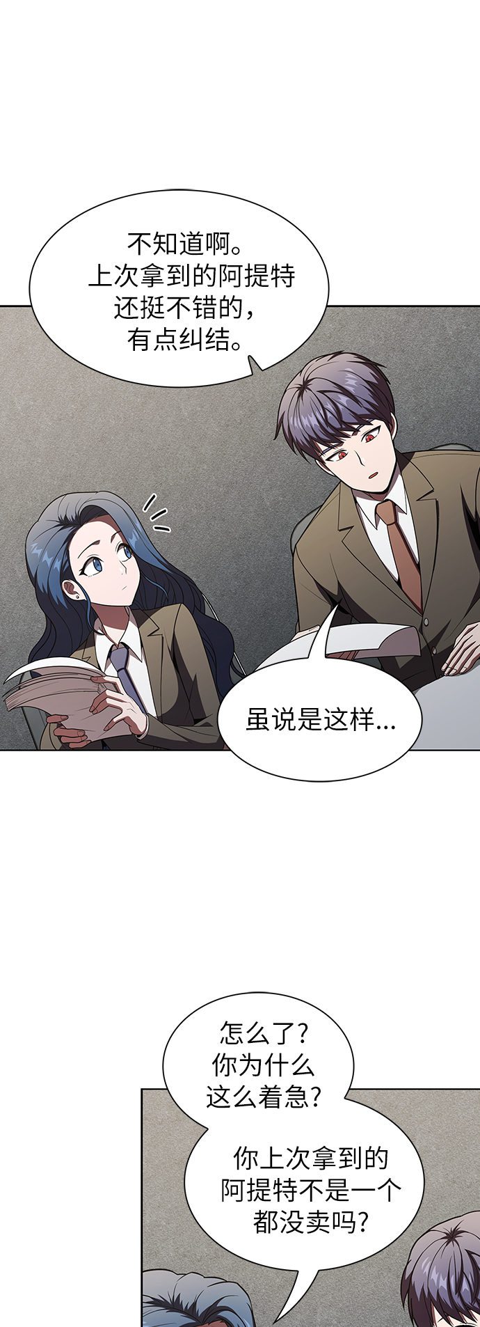 第 45 页