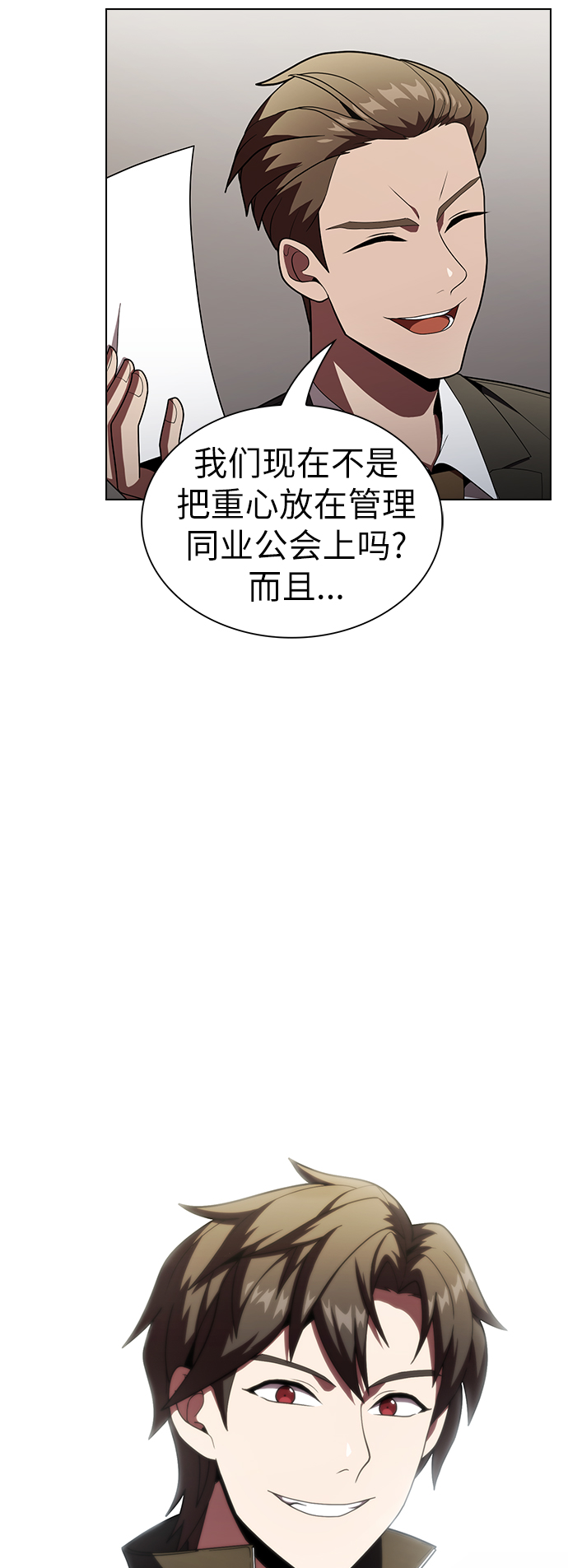 第 48 页
