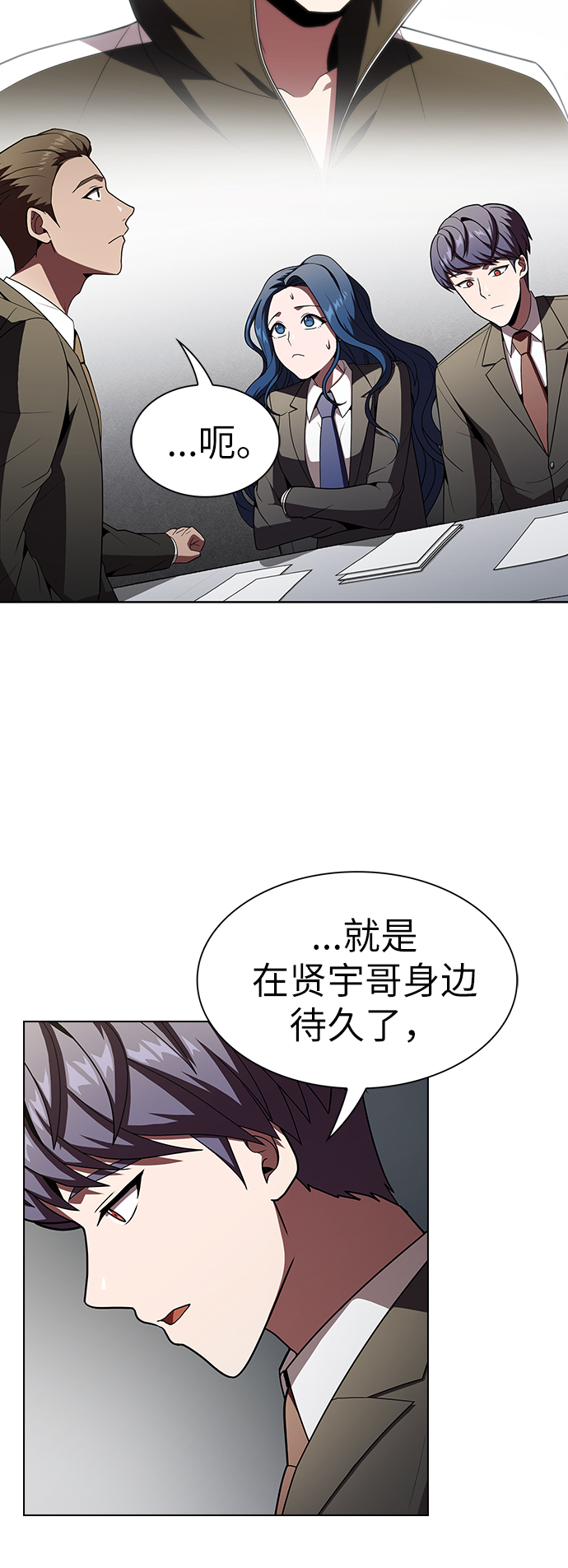 第 49 页