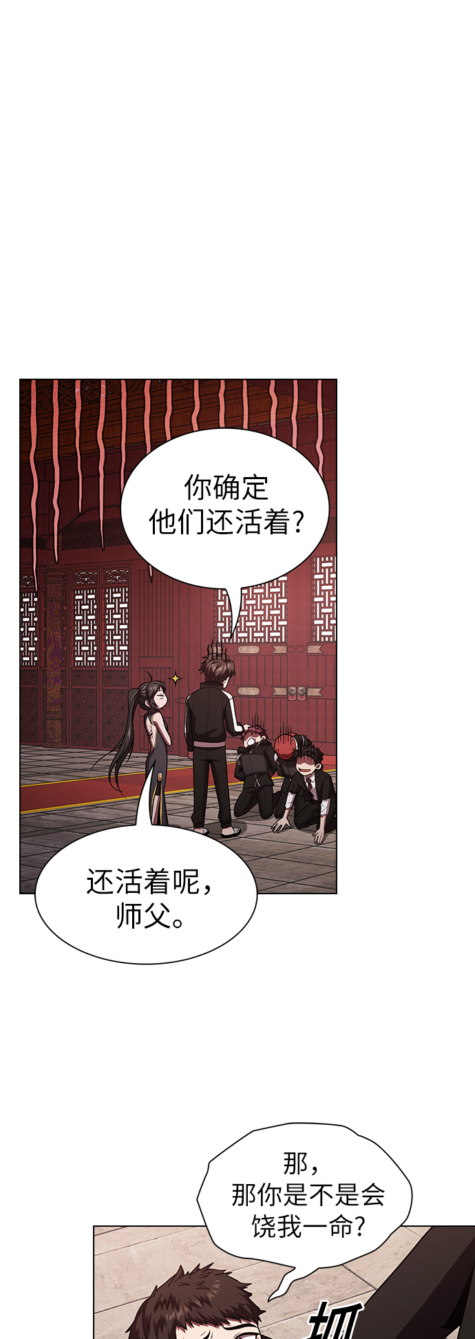 第 52 页