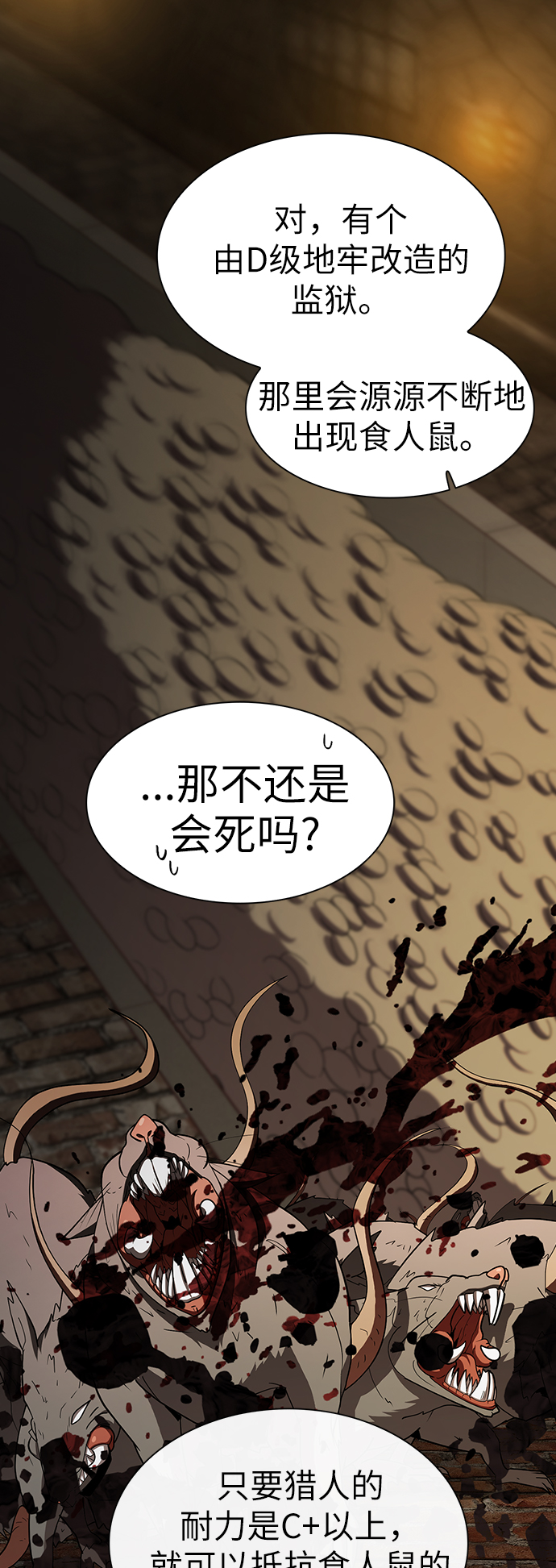 第 54 页