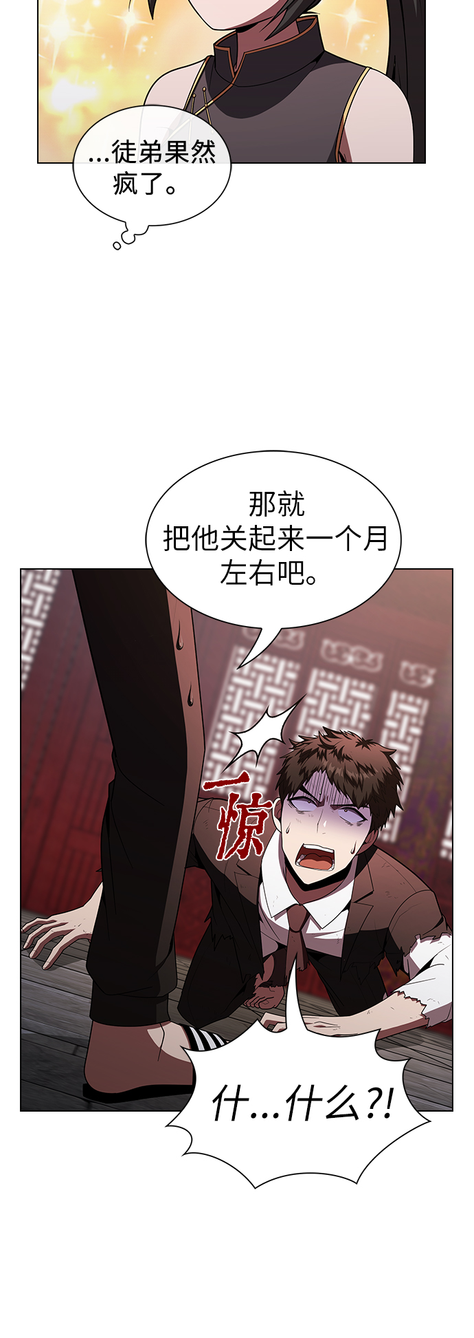 第 56 页