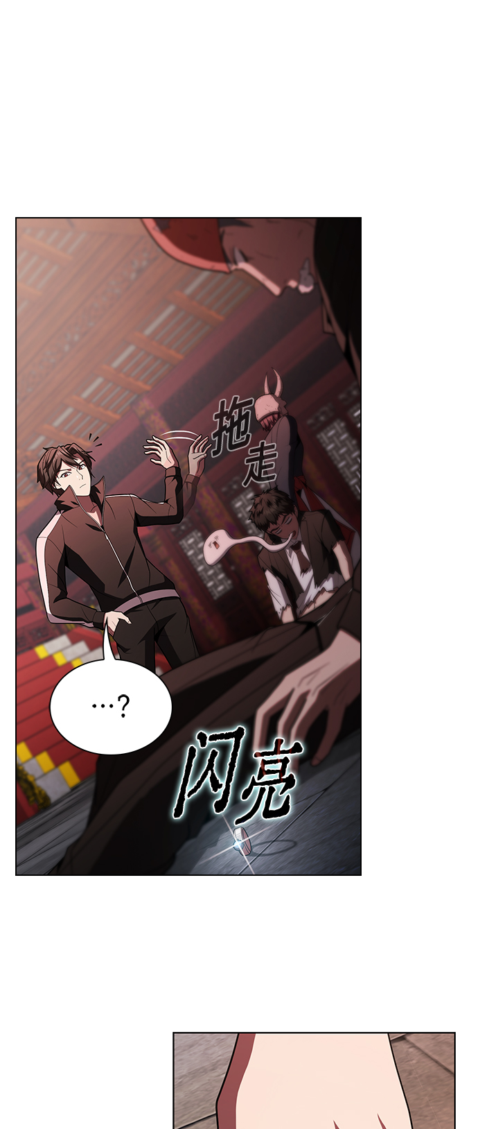 第 58 页