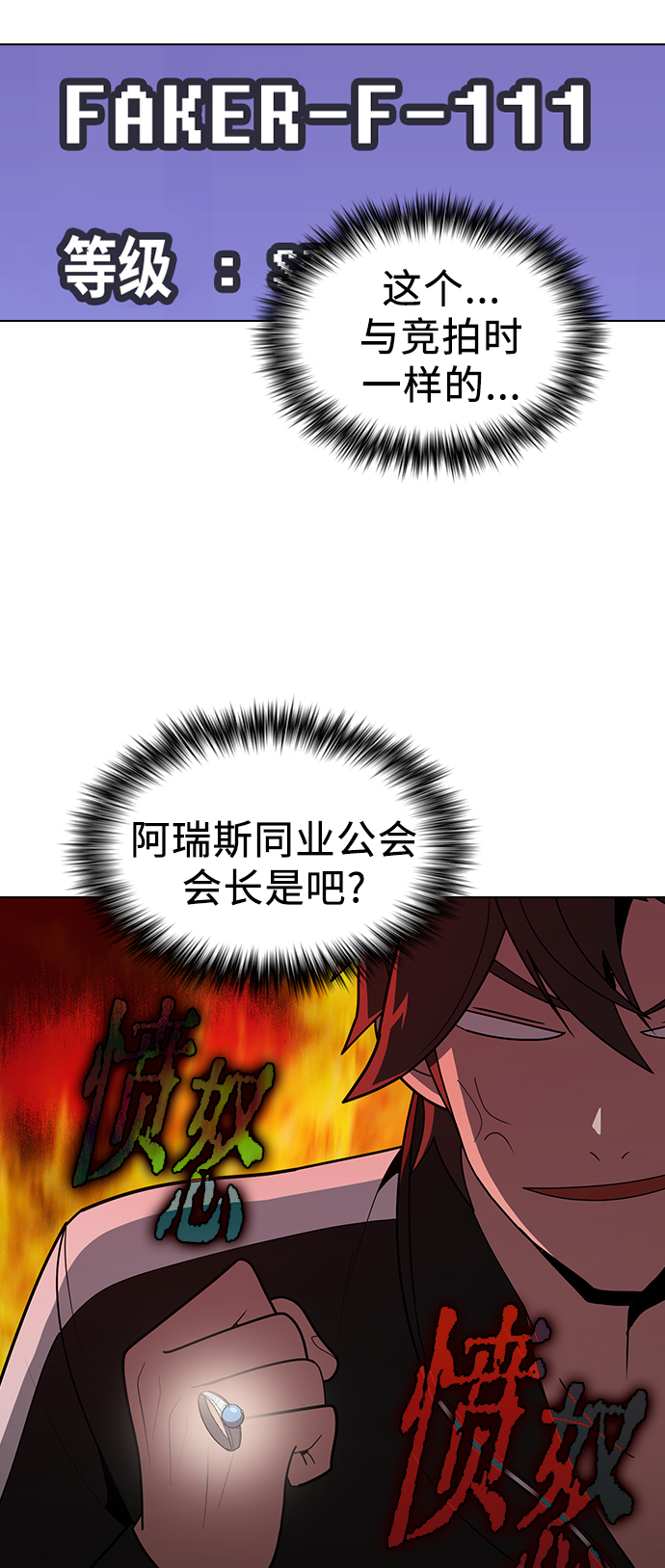 第 61 页