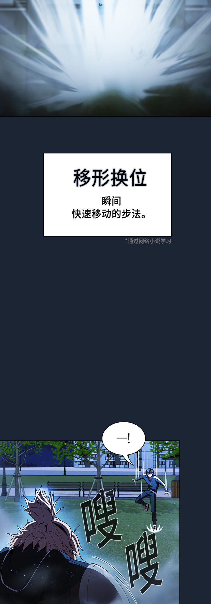 第 61 页