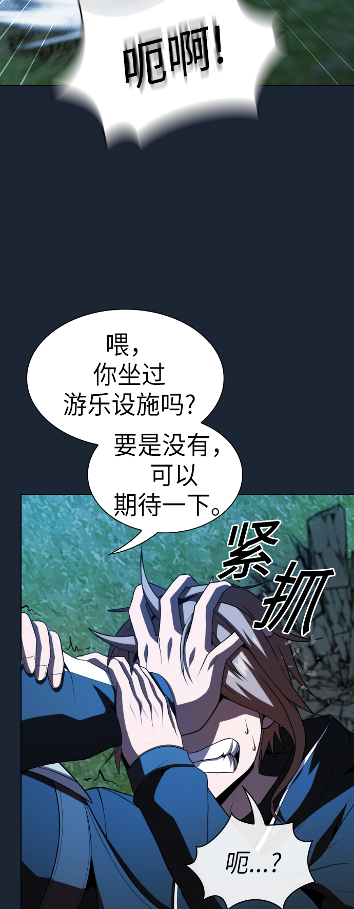 第 75 页