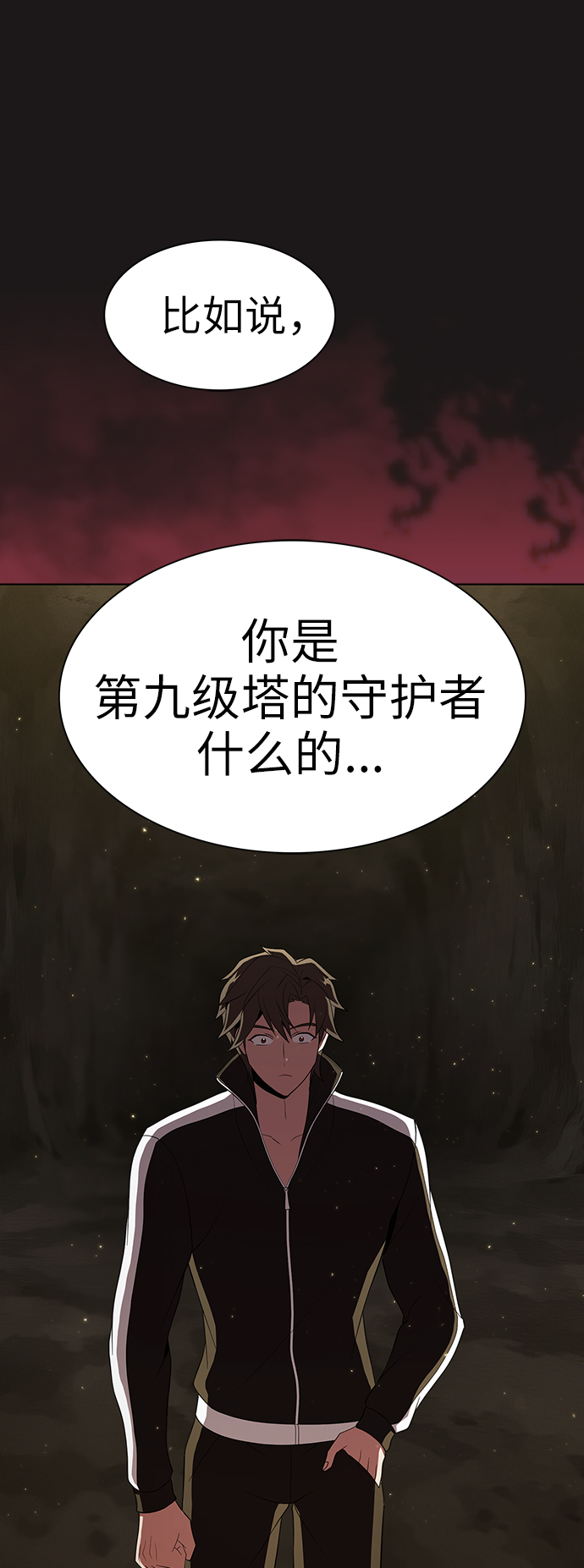 第 34 页