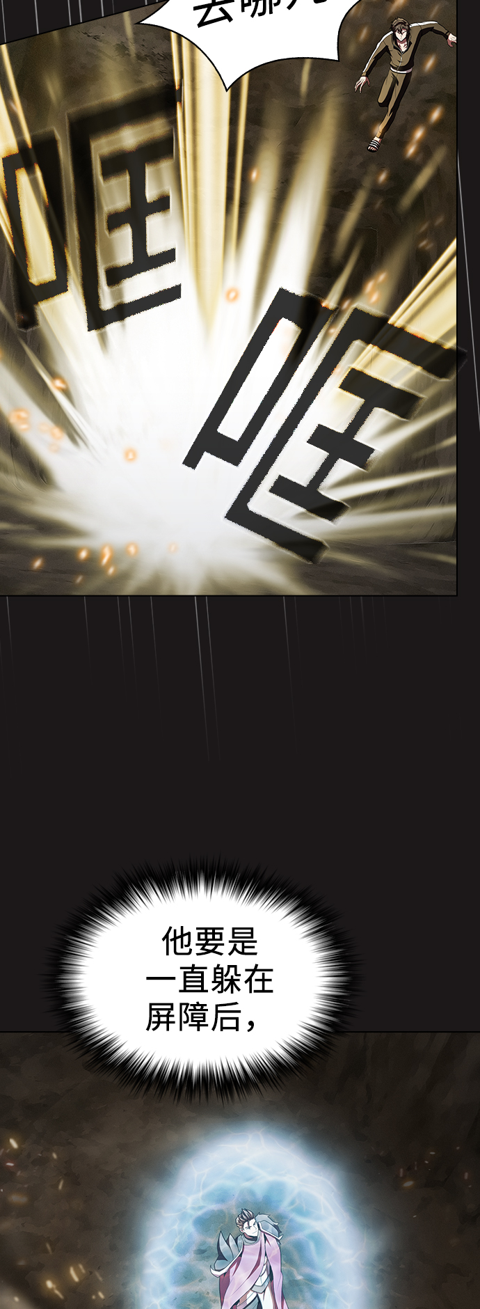 第 53 页