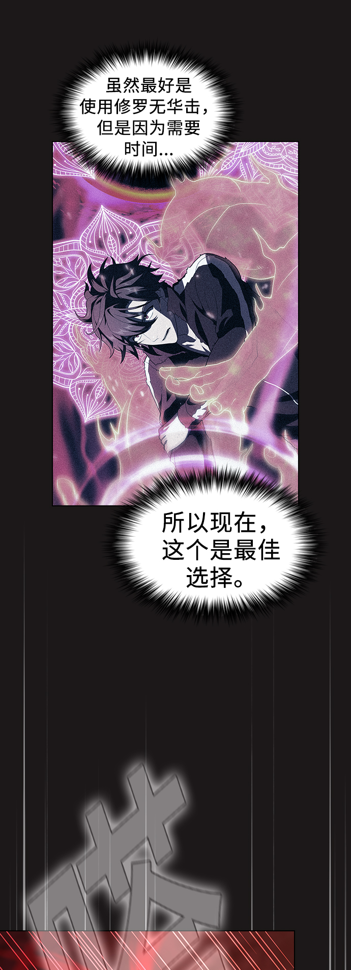 第 57 页