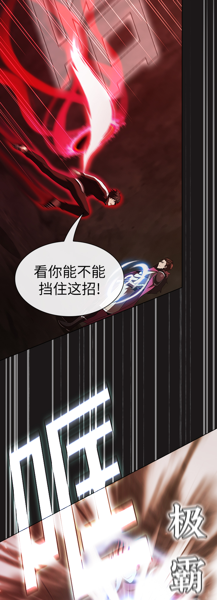 第 58 页