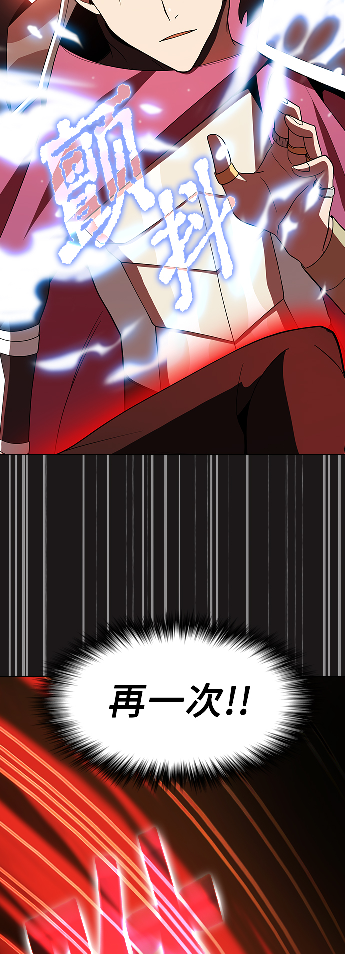 第 60 页