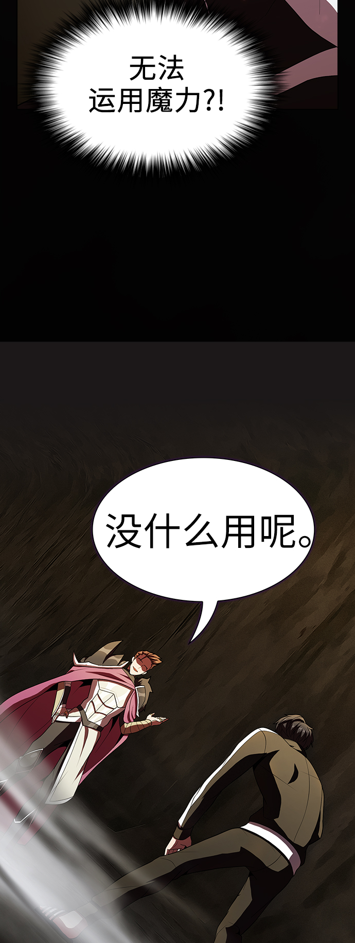 第 68 页