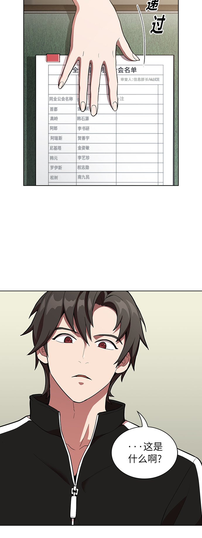 第 42 页