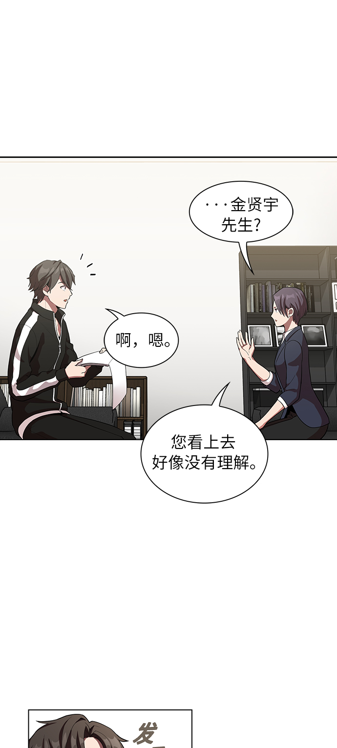 第 48 页