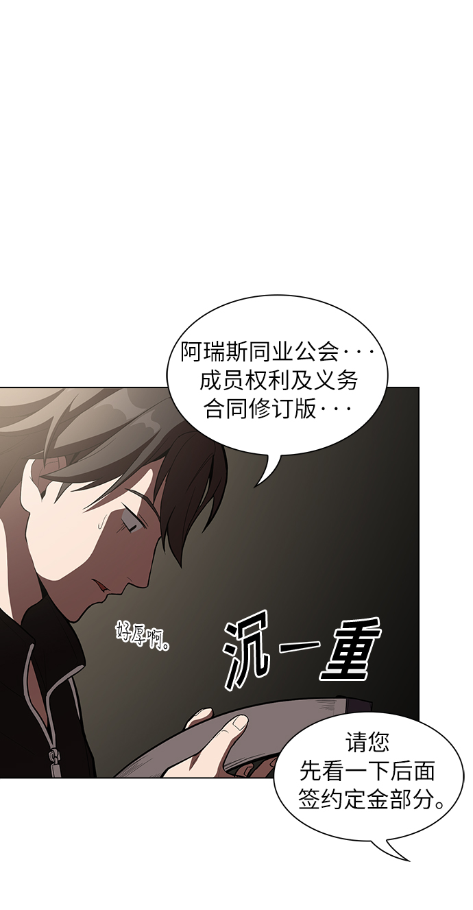 第 52 页