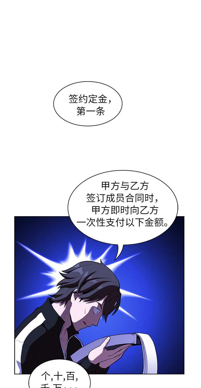 第 53 页