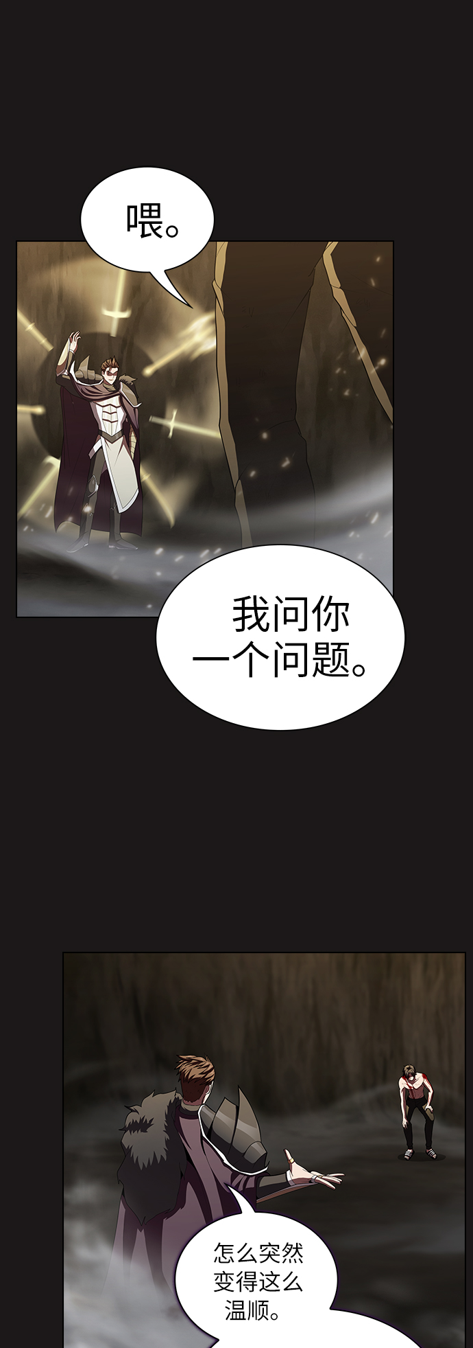 第 50 页