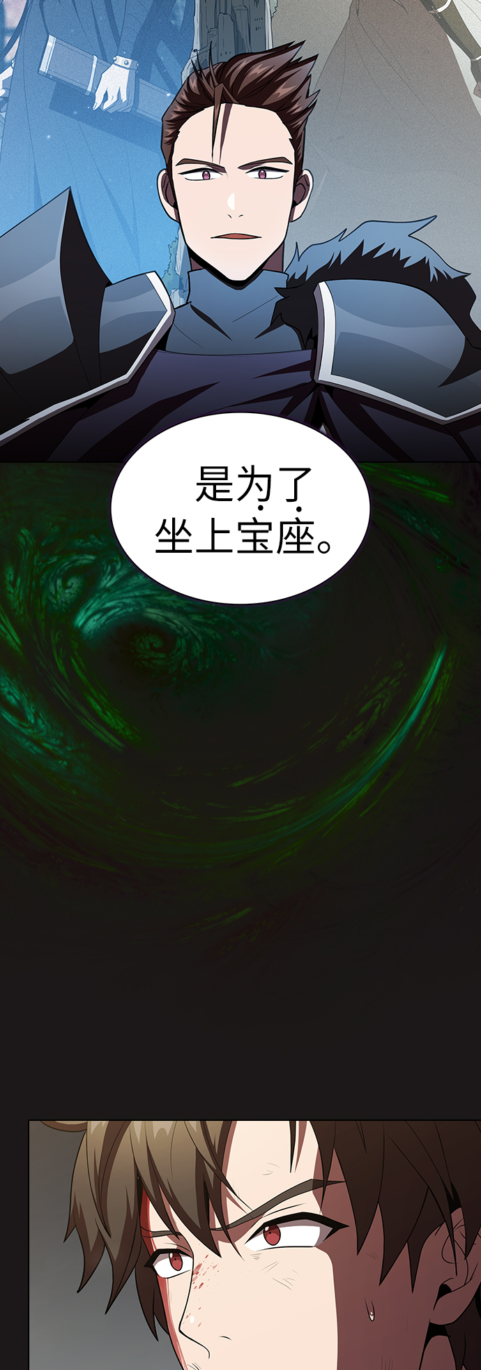 第 53 页