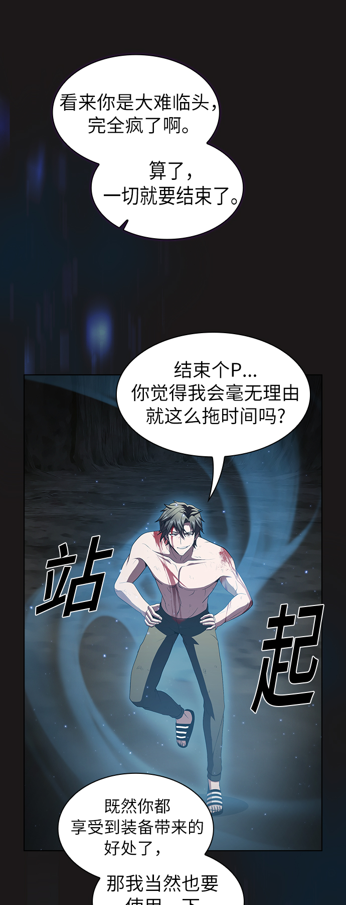 第 56 页
