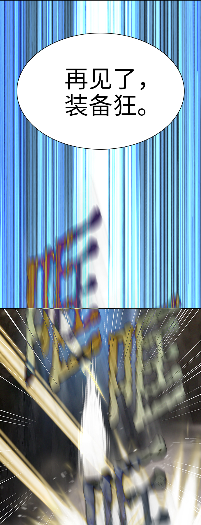 第 60 页