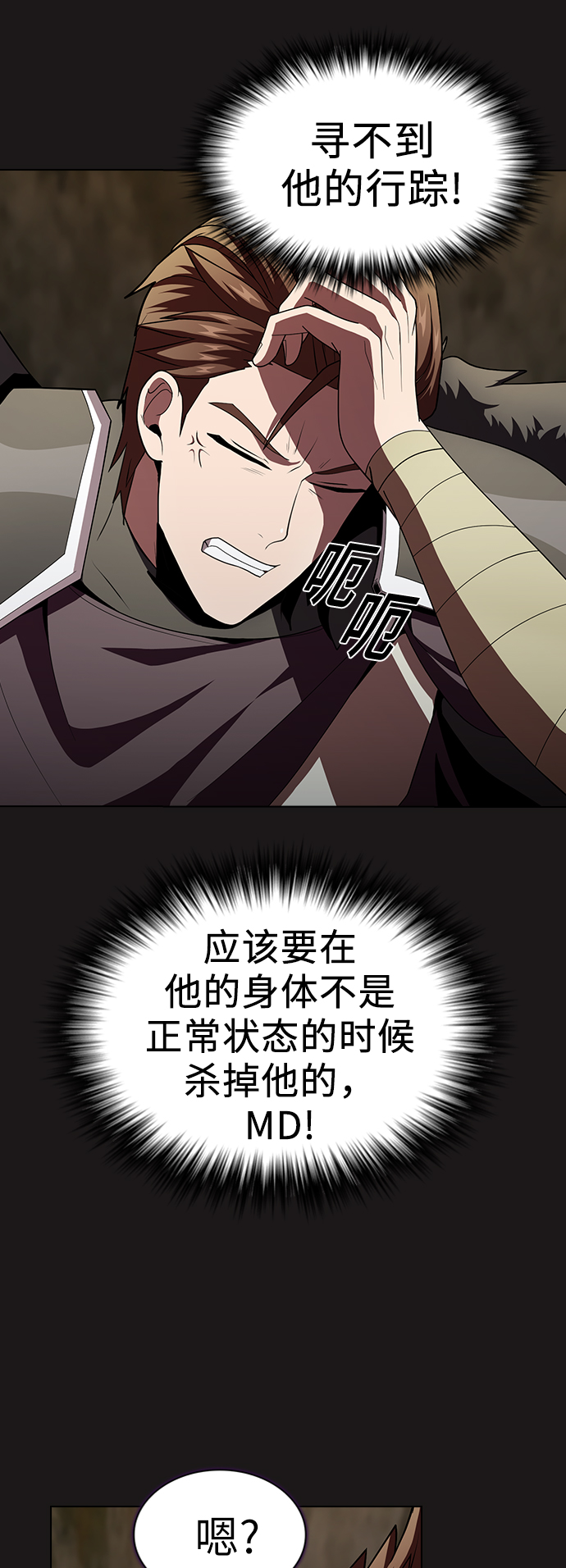 第 66 页