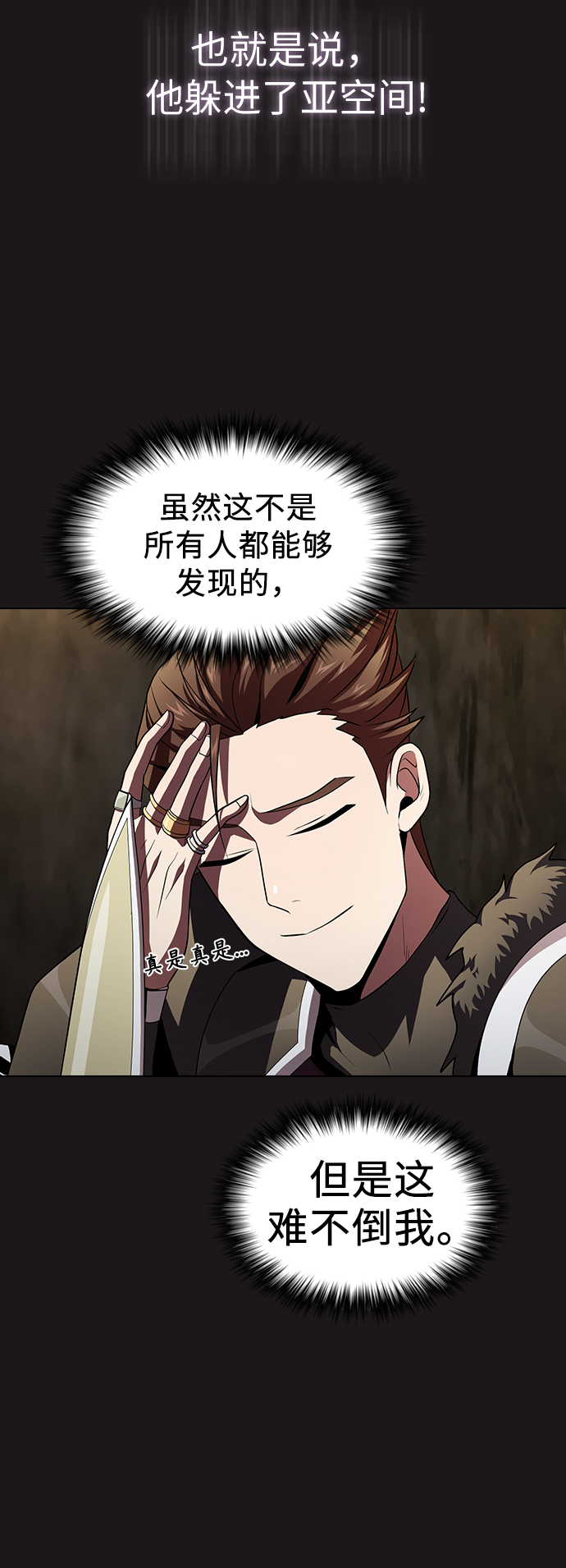 第 69 页