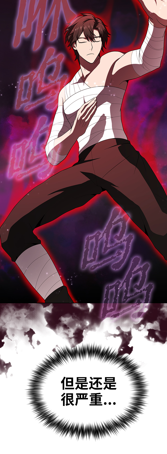 第 74 页
