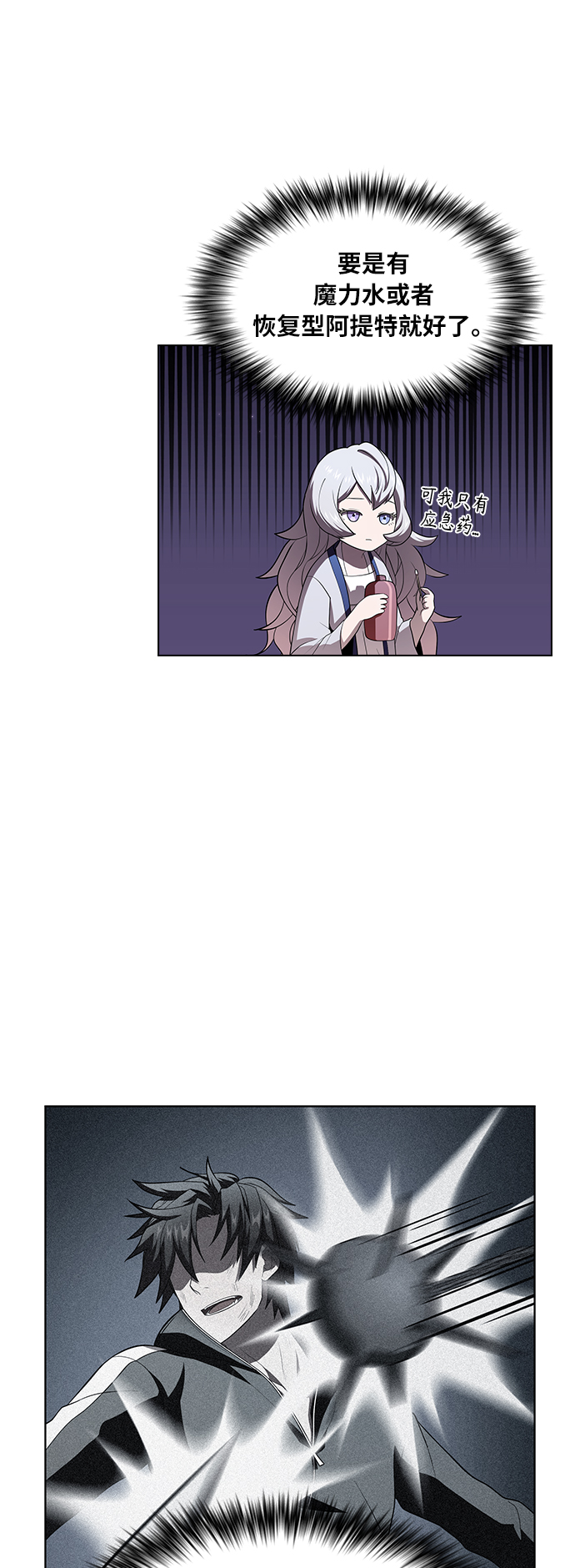 第 75 页