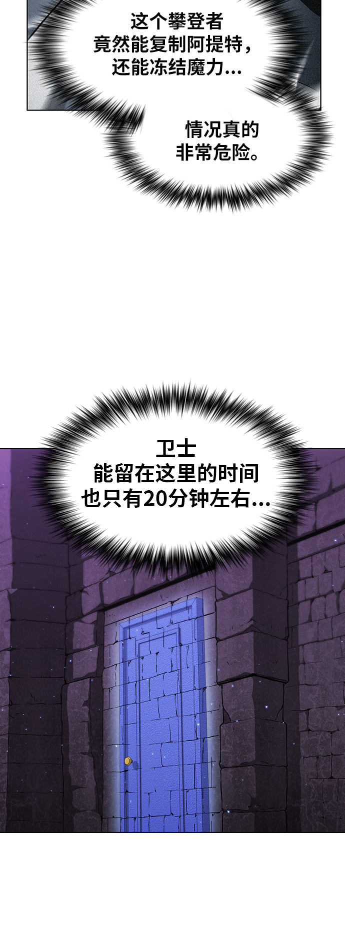 第 76 页