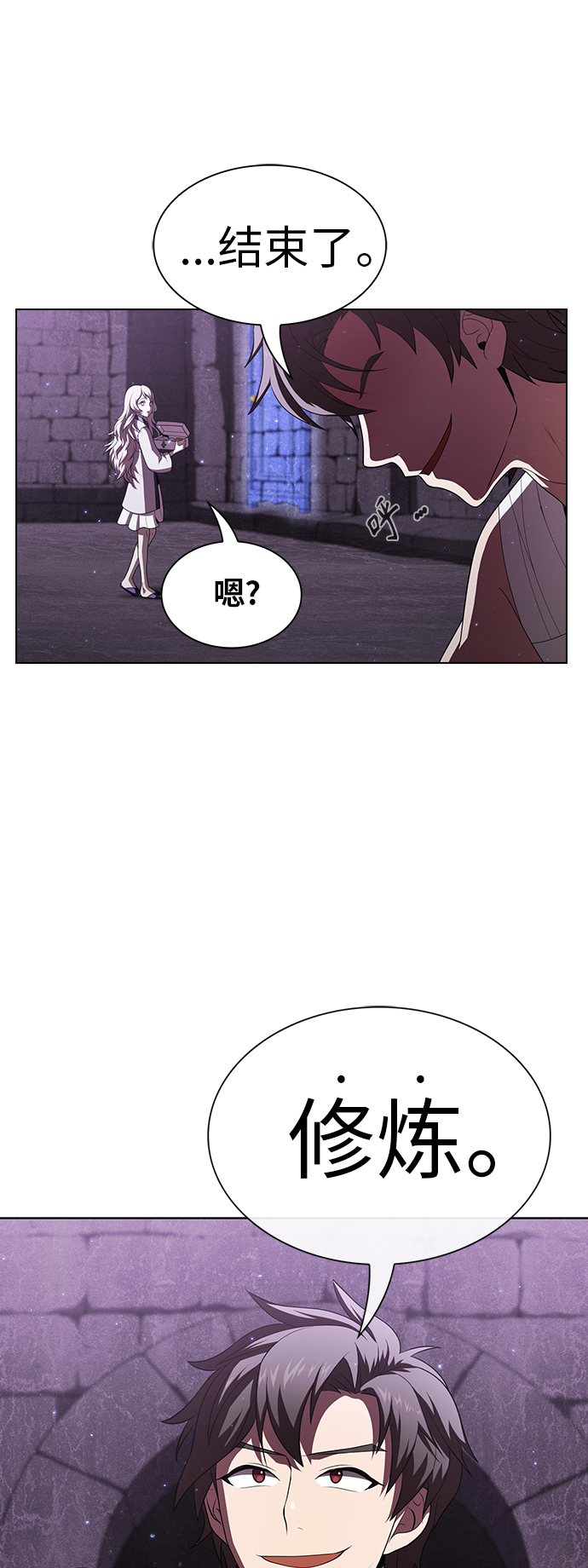 第 77 页