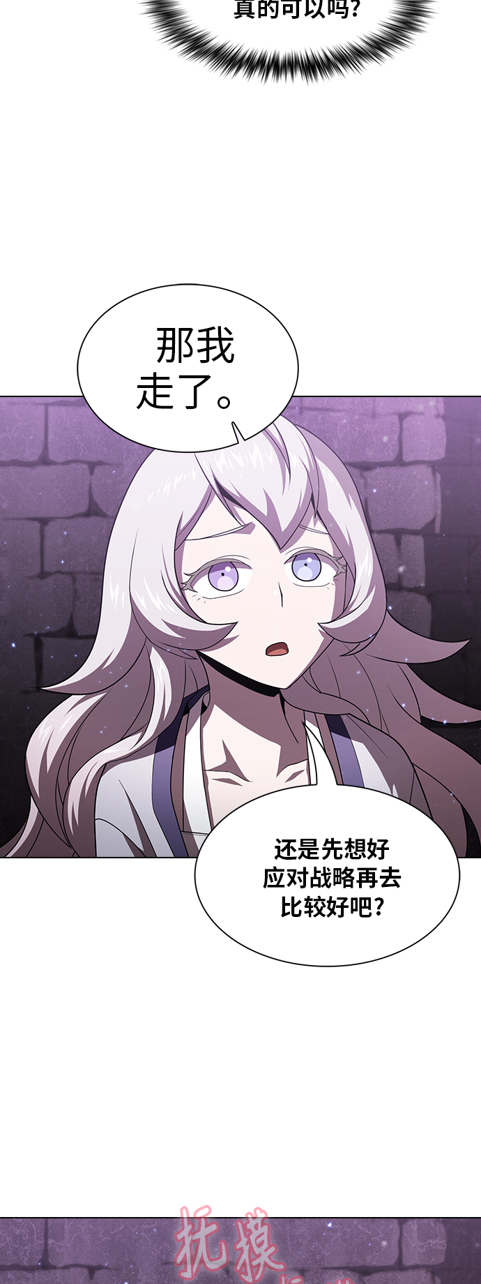 第 79 页