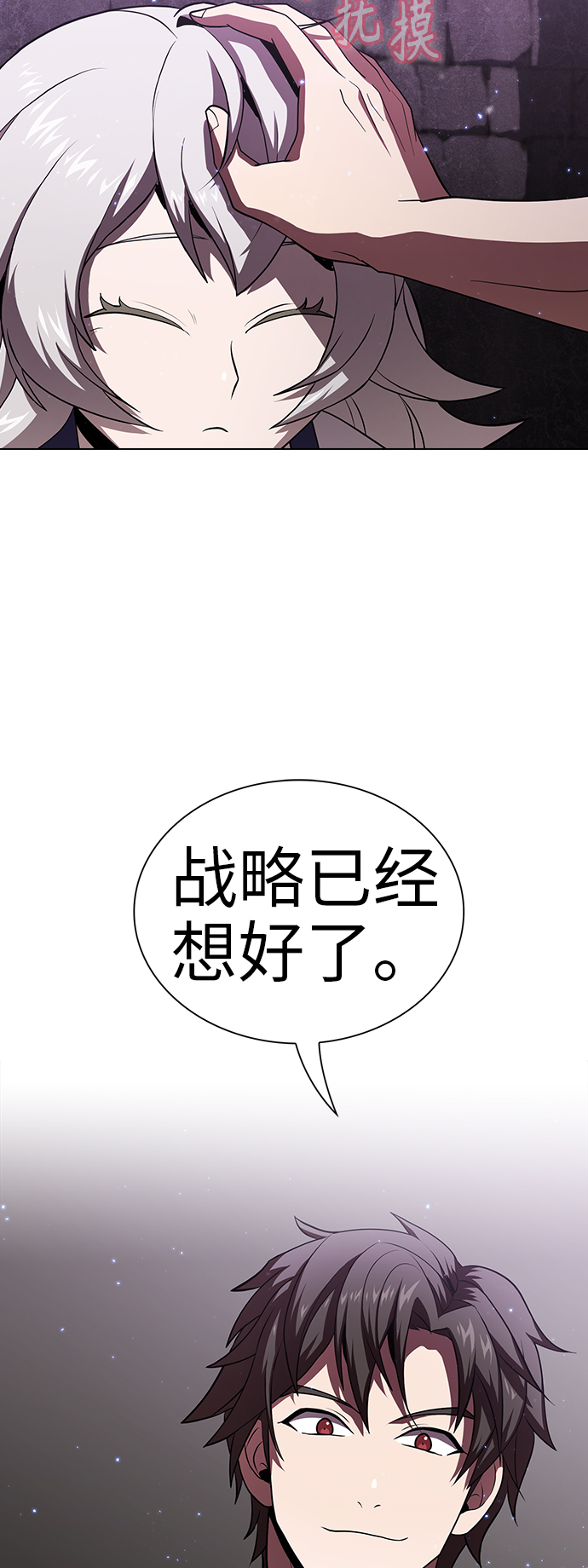 第 80 页