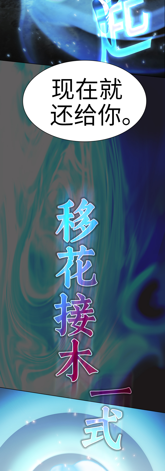 第 54 页