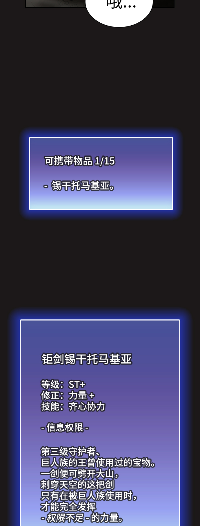 第 66 页